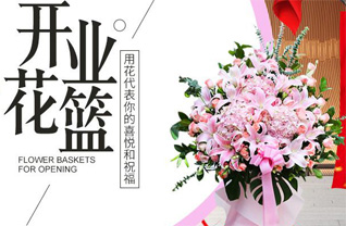 广东广州市从化区江埔街道花篮配送